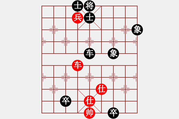 象棋棋谱图片：斩情剑(北斗)-和-塞外绝情剑(地煞) - 步数：210 