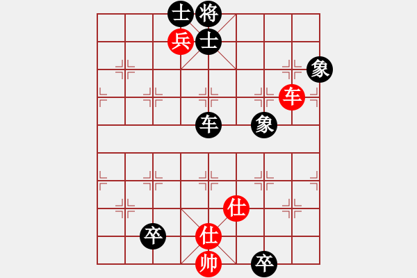 象棋棋谱图片：斩情剑(北斗)-和-塞外绝情剑(地煞) - 步数：220 