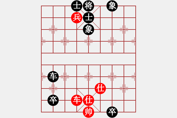象棋棋谱图片：斩情剑(北斗)-和-塞外绝情剑(地煞) - 步数：230 