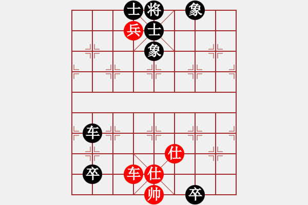 象棋棋譜圖片：斬情劍(北斗)-和-塞外絕情劍(地煞) - 步數(shù)：230 