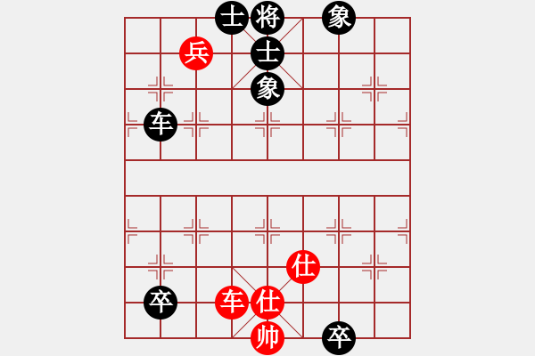 象棋棋譜圖片：斬情劍(北斗)-和-塞外絕情劍(地煞) - 步數(shù)：240 