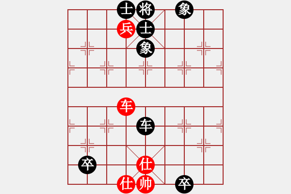 象棋棋谱图片：斩情剑(北斗)-和-塞外绝情剑(地煞) - 步数：248 
