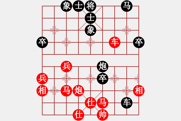 象棋棋譜圖片：斬情劍(北斗)-和-塞外絕情劍(地煞) - 步數(shù)：50 