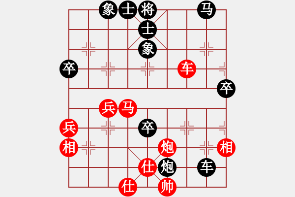 象棋棋譜圖片：斬情劍(北斗)-和-塞外絕情劍(地煞) - 步數(shù)：60 