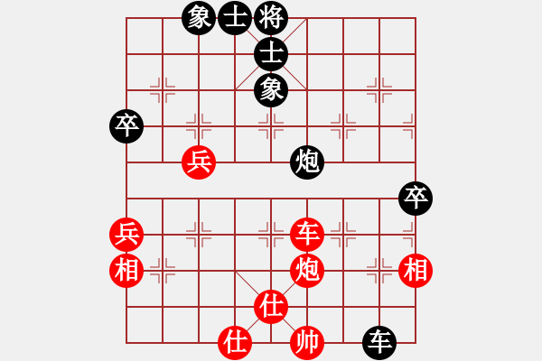 象棋棋譜圖片：斬情劍(北斗)-和-塞外絕情劍(地煞) - 步數(shù)：70 