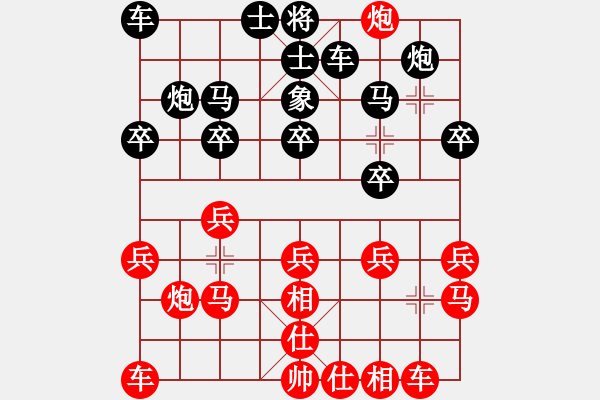 象棋棋譜圖片：人機對戰(zhàn) 2024-12-29 10:50 - 步數(shù)：20 