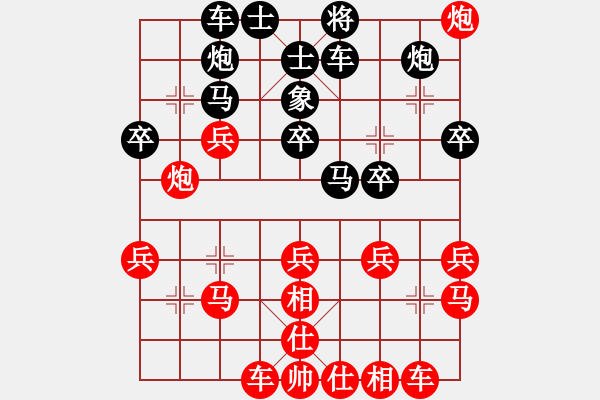 象棋棋譜圖片：人機對戰(zhàn) 2024-12-29 10:50 - 步數(shù)：30 