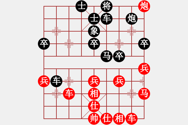 象棋棋譜圖片：人機對戰(zhàn) 2024-12-29 10:50 - 步數(shù)：40 