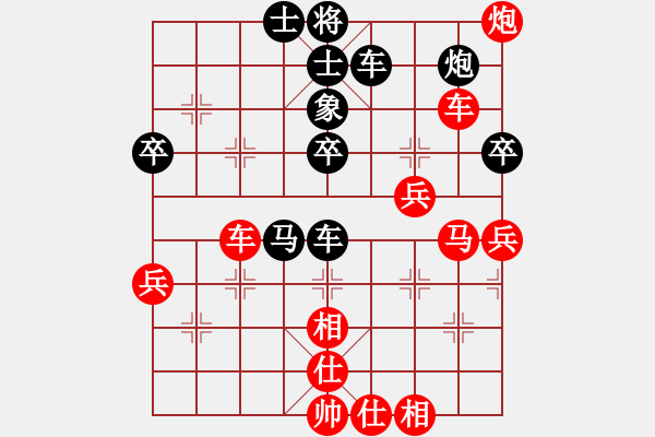 象棋棋譜圖片：人機對戰(zhàn) 2024-12-29 10:50 - 步數(shù)：50 