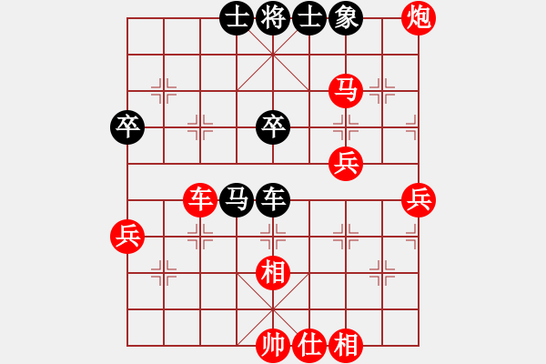 象棋棋譜圖片：人機對戰(zhàn) 2024-12-29 10:50 - 步數(shù)：60 