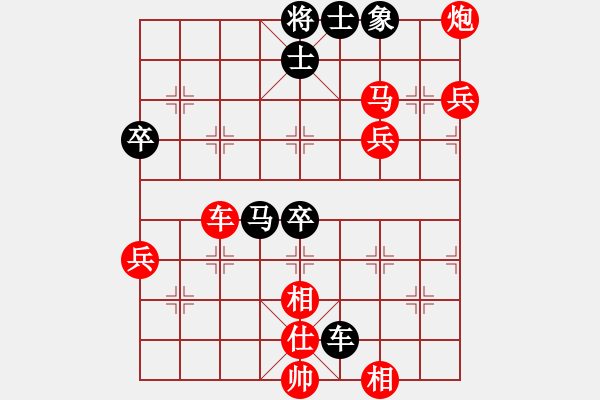 象棋棋譜圖片：人機對戰(zhàn) 2024-12-29 10:50 - 步數(shù)：70 