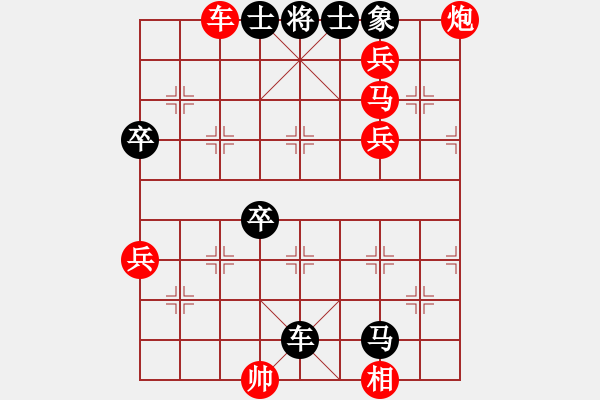 象棋棋譜圖片：人機對戰(zhàn) 2024-12-29 10:50 - 步數(shù)：80 