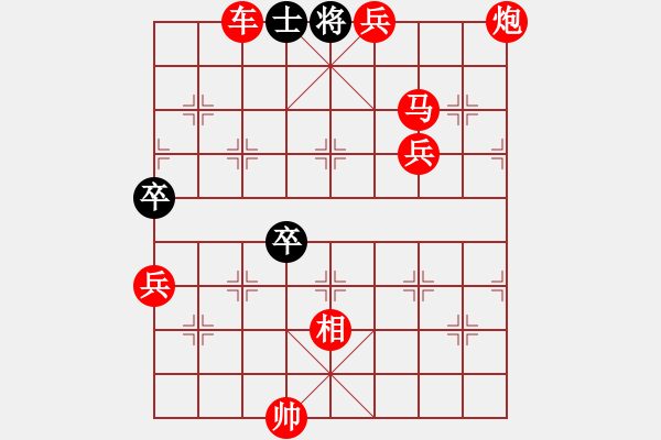 象棋棋譜圖片：人機對戰(zhàn) 2024-12-29 10:50 - 步數(shù)：89 