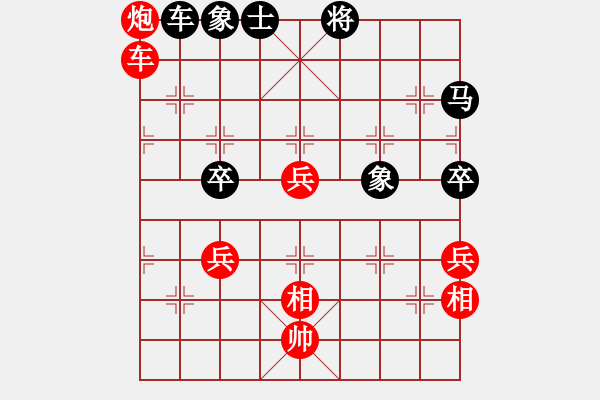 象棋棋譜圖片：眷戀一生(天罡)-勝-一生有棋(無極) - 步數(shù)：100 