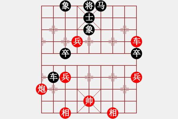 象棋棋譜圖片：眷戀一生(天罡)-勝-一生有棋(無極) - 步數(shù)：150 