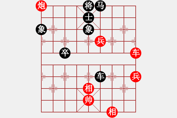 象棋棋譜圖片：眷戀一生(天罡)-勝-一生有棋(無極) - 步數(shù)：160 