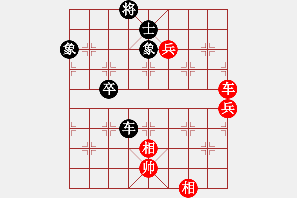 象棋棋譜圖片：眷戀一生(天罡)-勝-一生有棋(無極) - 步數(shù)：170 