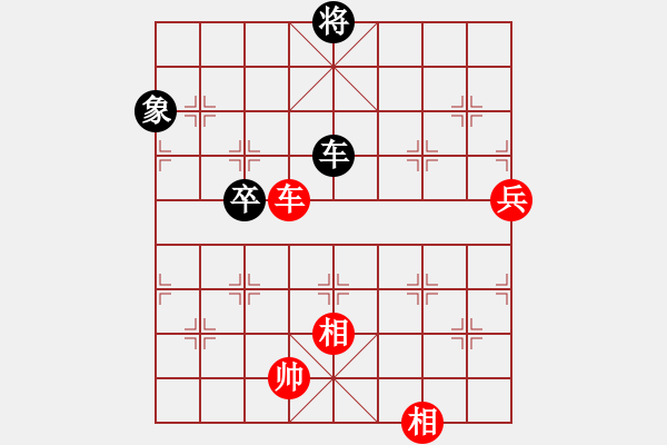 象棋棋譜圖片：眷戀一生(天罡)-勝-一生有棋(無極) - 步數(shù)：180 