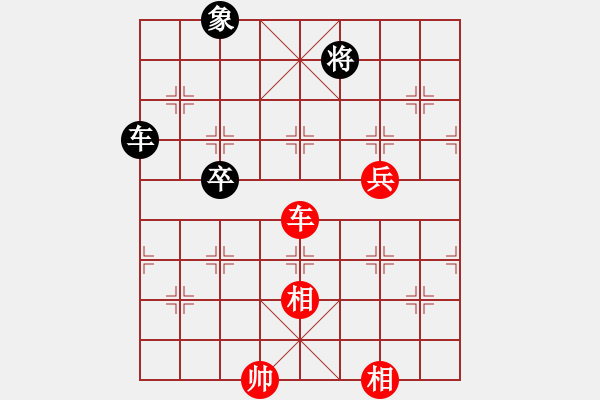 象棋棋譜圖片：眷戀一生(天罡)-勝-一生有棋(無極) - 步數(shù)：190 