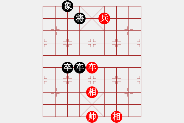 象棋棋譜圖片：眷戀一生(天罡)-勝-一生有棋(無極) - 步數(shù)：210 