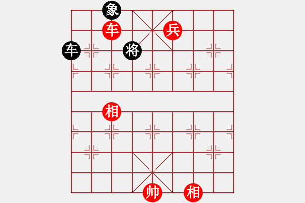 象棋棋譜圖片：眷戀一生(天罡)-勝-一生有棋(無極) - 步數(shù)：220 