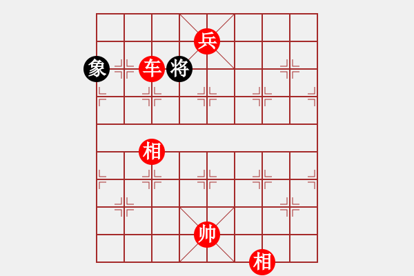 象棋棋譜圖片：眷戀一生(天罡)-勝-一生有棋(無極) - 步數(shù)：229 