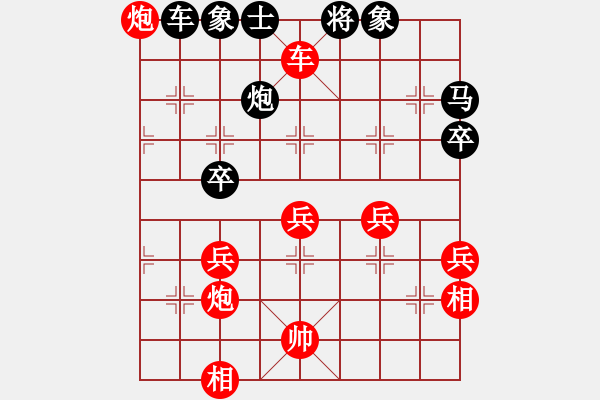 象棋棋譜圖片：眷戀一生(天罡)-勝-一生有棋(無極) - 步數(shù)：90 