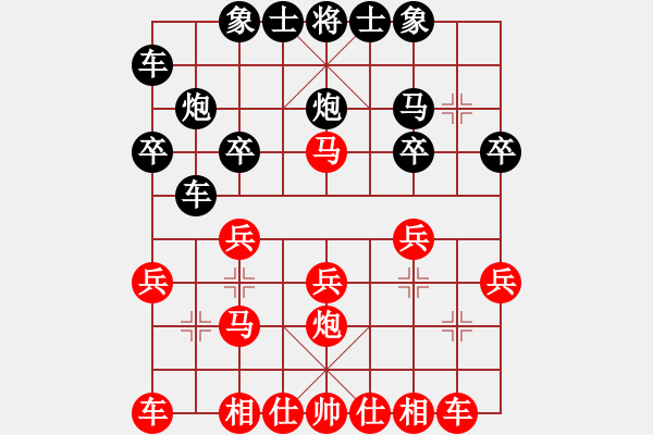 象棋棋譜圖片：濰衛(wèi)校甄(9星)-和-努力向上(9星) - 步數(shù)：20 