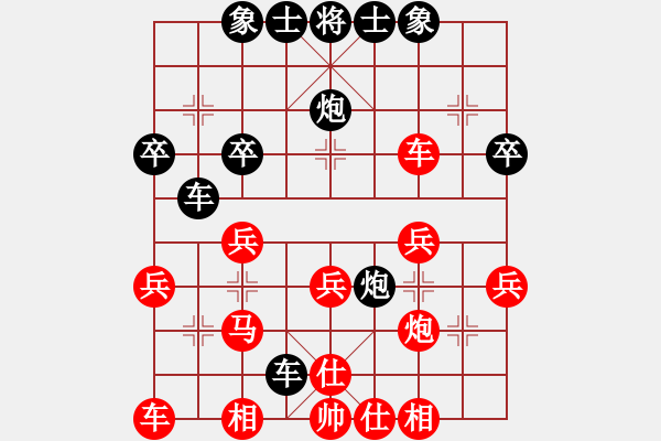 象棋棋譜圖片：濰衛(wèi)校甄(9星)-和-努力向上(9星) - 步數(shù)：30 