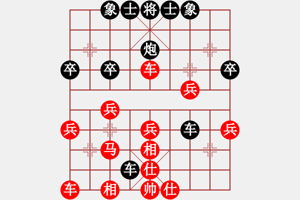 象棋棋譜圖片：濰衛(wèi)校甄(9星)-和-努力向上(9星) - 步數(shù)：40 