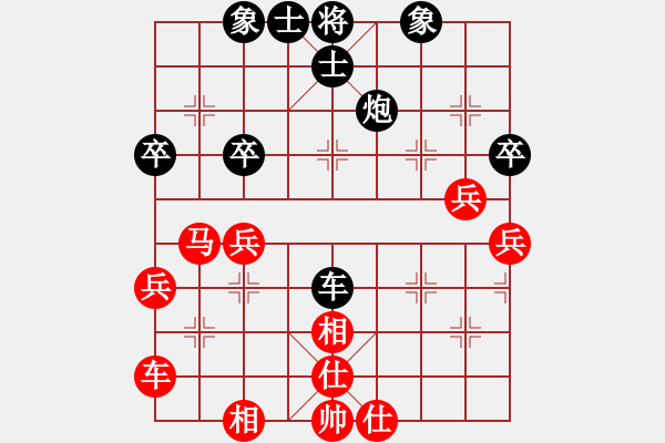 象棋棋譜圖片：濰衛(wèi)校甄(9星)-和-努力向上(9星) - 步數(shù)：50 