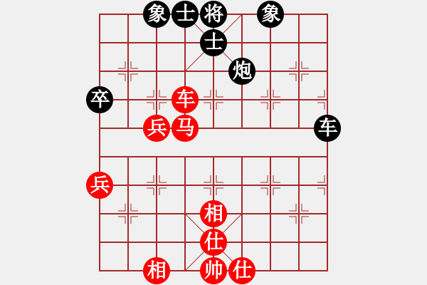 象棋棋譜圖片：濰衛(wèi)校甄(9星)-和-努力向上(9星) - 步數(shù)：60 