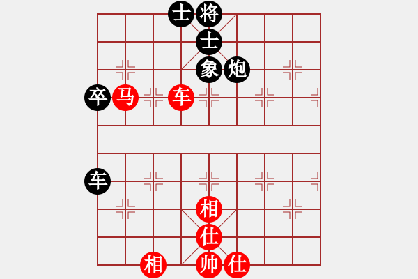 象棋棋譜圖片：濰衛(wèi)校甄(9星)-和-努力向上(9星) - 步數(shù)：70 