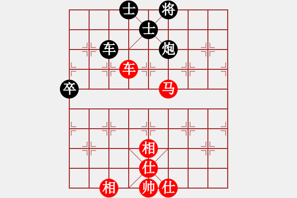 象棋棋譜圖片：濰衛(wèi)校甄(9星)-和-努力向上(9星) - 步數(shù)：80 