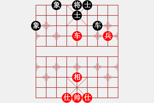 象棋棋譜圖片：星月交輝(天罡)-和-虎式象棋(天罡) - 步數(shù)：110 