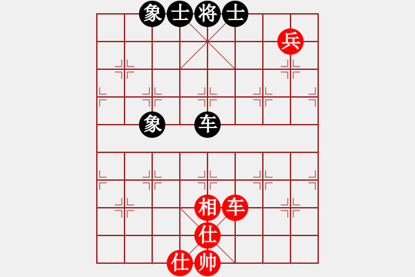 象棋棋譜圖片：星月交輝(天罡)-和-虎式象棋(天罡) - 步數(shù)：130 