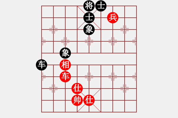 象棋棋譜圖片：星月交輝(天罡)-和-虎式象棋(天罡) - 步數(shù)：160 