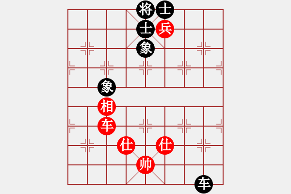 象棋棋譜圖片：星月交輝(天罡)-和-虎式象棋(天罡) - 步數(shù)：170 