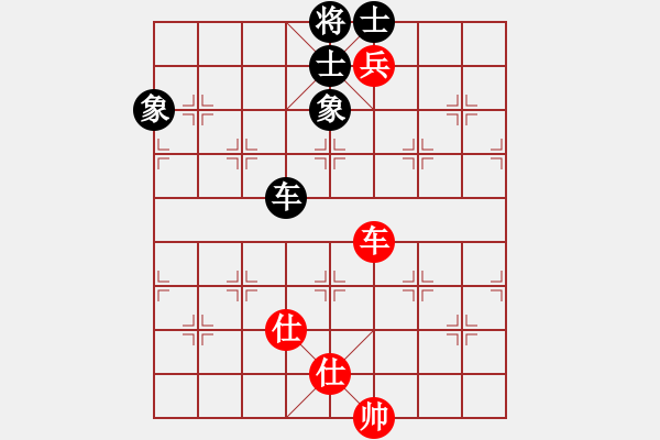 象棋棋譜圖片：星月交輝(天罡)-和-虎式象棋(天罡) - 步數(shù)：220 