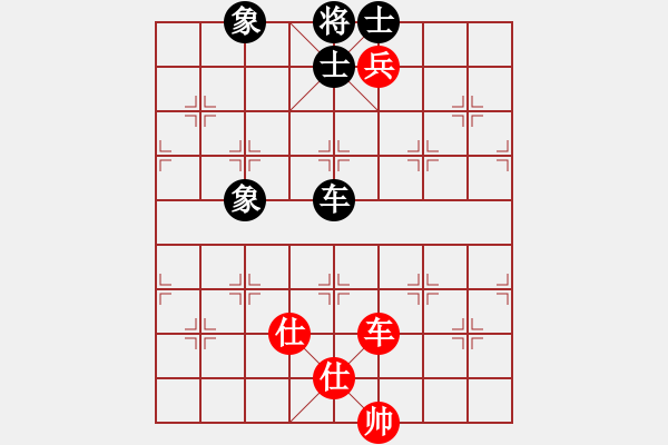 象棋棋譜圖片：星月交輝(天罡)-和-虎式象棋(天罡) - 步數(shù)：230 