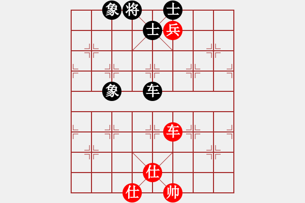 象棋棋譜圖片：星月交輝(天罡)-和-虎式象棋(天罡) - 步數(shù)：260 