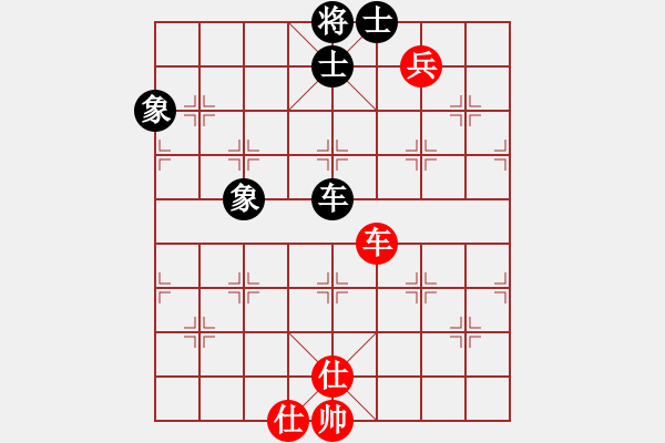 象棋棋譜圖片：星月交輝(天罡)-和-虎式象棋(天罡) - 步數(shù)：280 