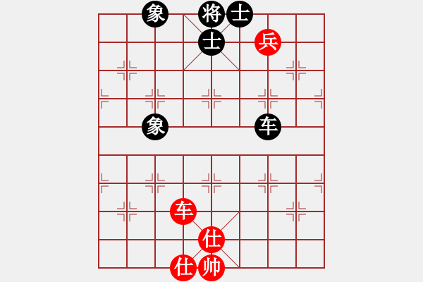 象棋棋譜圖片：星月交輝(天罡)-和-虎式象棋(天罡) - 步數(shù)：300 