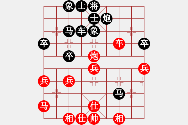 象棋棋譜圖片：星月交輝(天罡)-和-虎式象棋(天罡) - 步數(shù)：50 