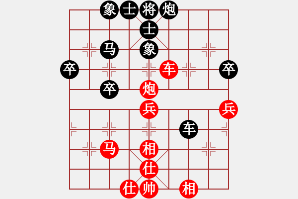 象棋棋譜圖片：星月交輝(天罡)-和-虎式象棋(天罡) - 步數(shù)：60 