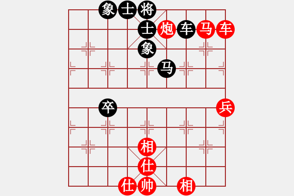 象棋棋譜圖片：星月交輝(天罡)-和-虎式象棋(天罡) - 步數(shù)：80 