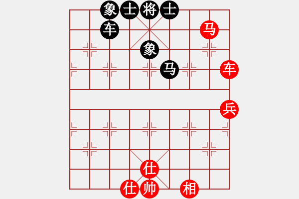 象棋棋譜圖片：星月交輝(天罡)-和-虎式象棋(天罡) - 步數(shù)：90 