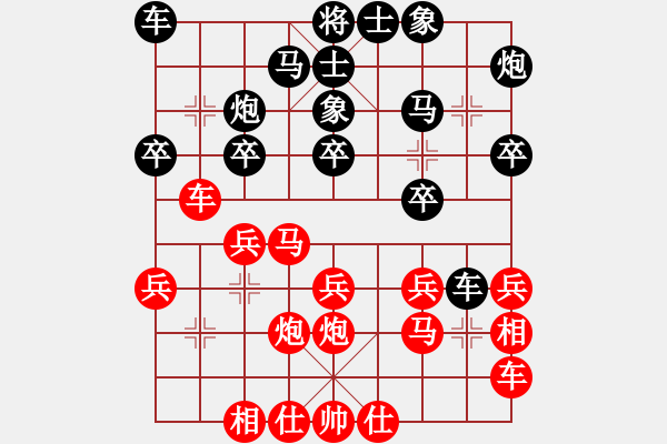 象棋棋譜圖片：外圍波集團(天帝)-勝-恐怖的棋圣(月將) - 步數(shù)：20 