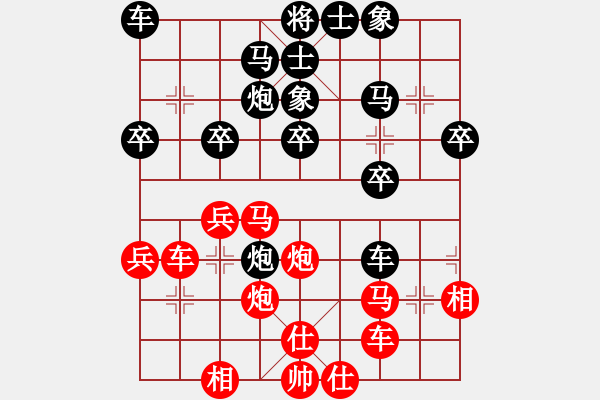 象棋棋譜圖片：外圍波集團(天帝)-勝-恐怖的棋圣(月將) - 步數(shù)：30 