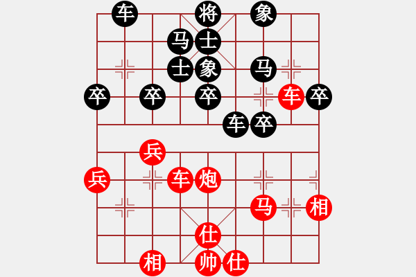 象棋棋譜圖片：外圍波集團(天帝)-勝-恐怖的棋圣(月將) - 步數(shù)：40 